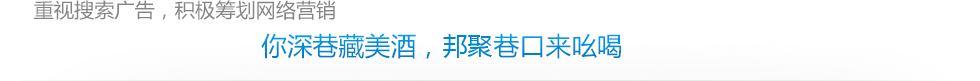 邦聚sem特點(diǎn)