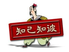 廣州哪里有網(wǎng)站運(yùn)營(yíng)，廣州網(wǎng)站運(yùn)營(yíng)哪家好