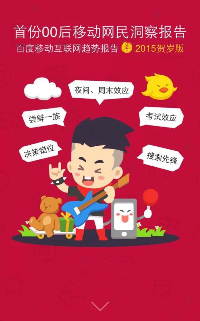 移動互聯(lián)網(wǎng)開發(fā)，移動互聯(lián)網(wǎng)公司