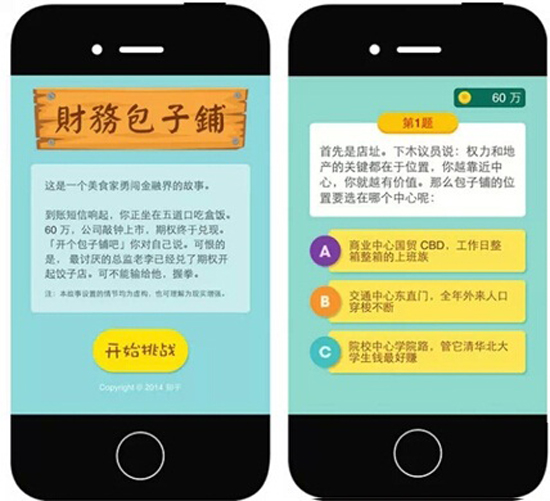 HTML5營(yíng)銷技巧，HTML5營(yíng)銷公司